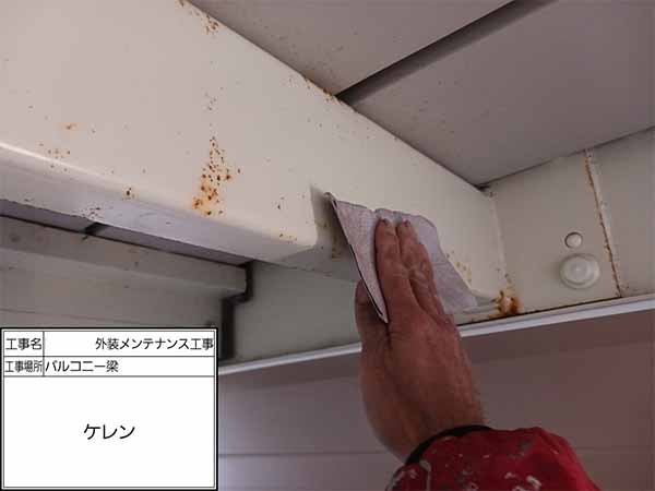 神奈川県鎌倉市-S様邸-バルコニー梁-ケレン