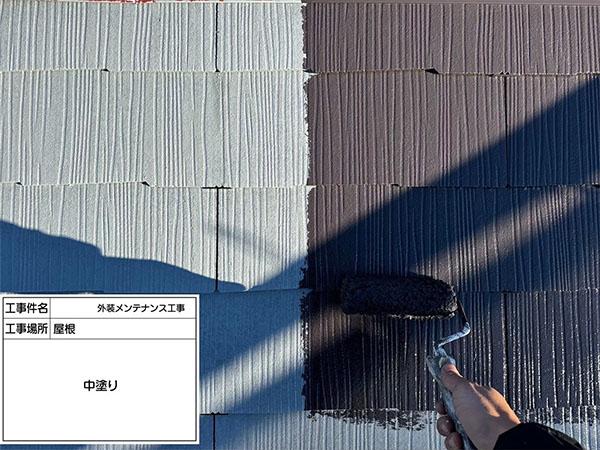 神奈川県鎌倉市-S様邸-屋根-中塗り