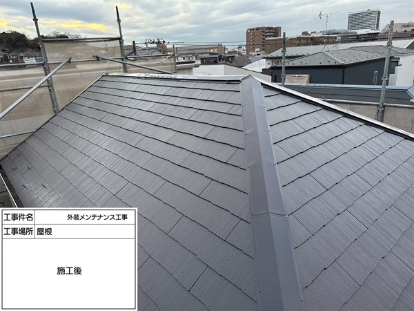 神奈川県鎌倉市-S様邸-屋根-施工後