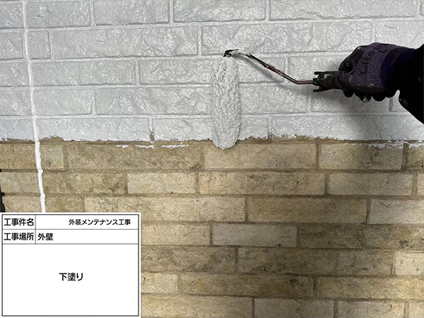 神奈川県鎌倉市-S様邸-外壁-下塗り
