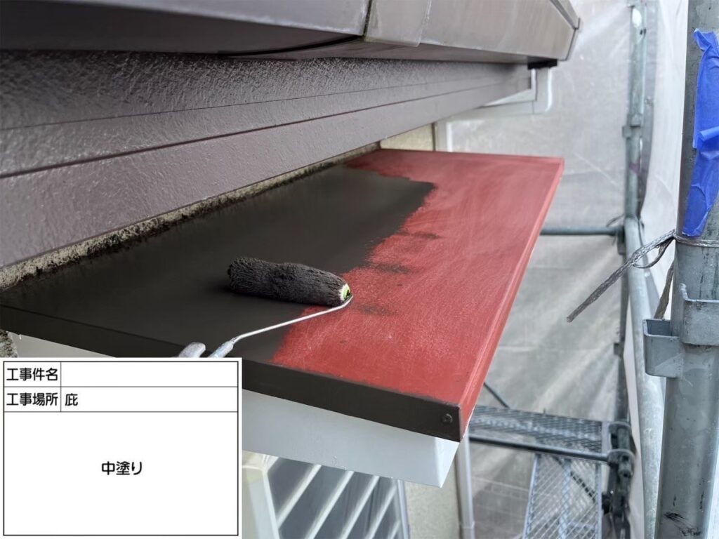 神奈川県横浜市_K様邸_庇中塗