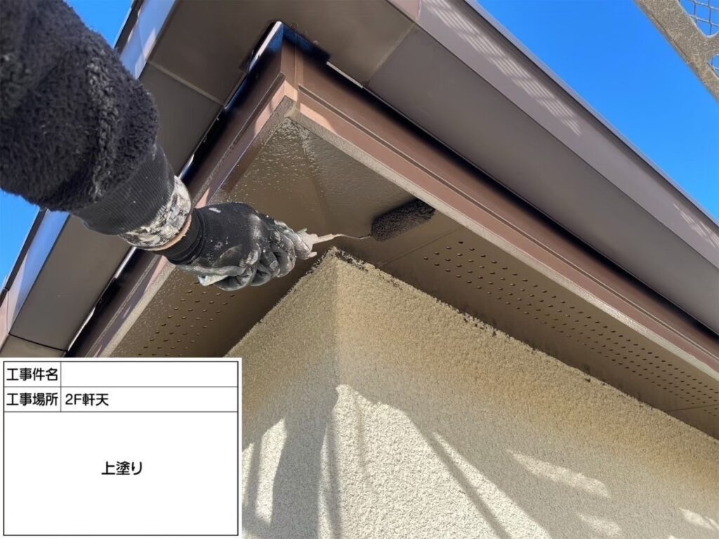 神奈川県横浜市_K様邸_2F軒天上塗