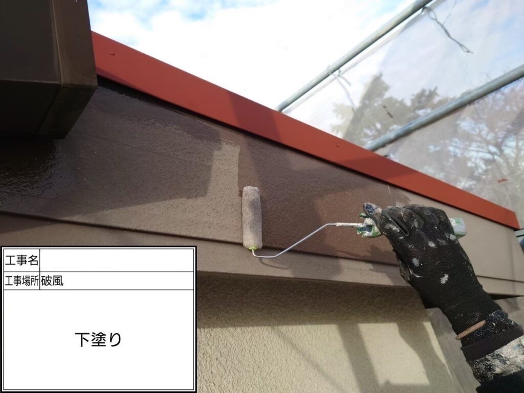 神奈川県横浜市_K様邸_破風下塗り