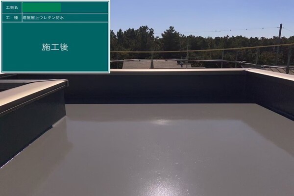 神奈川県茅ケ崎市K様邸＿施工後屋上1