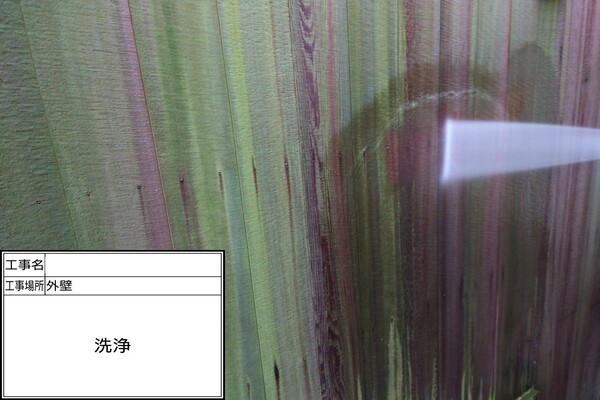 神奈川県茅ケ崎市K様邸＿木部洗浄