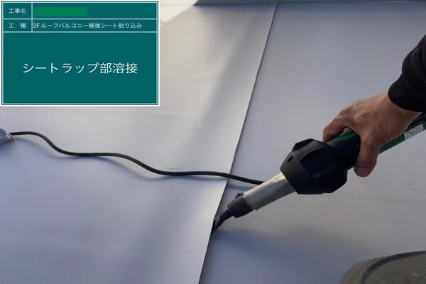 神奈川県茅ケ崎市K様邸＿溶接