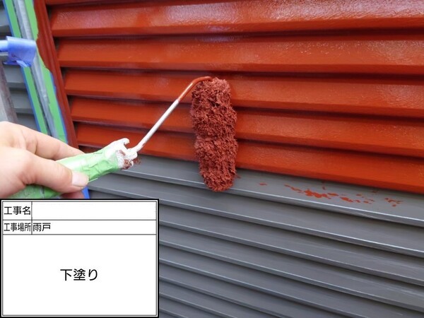 神奈川県鎌倉市N様邸_雨戸下塗り