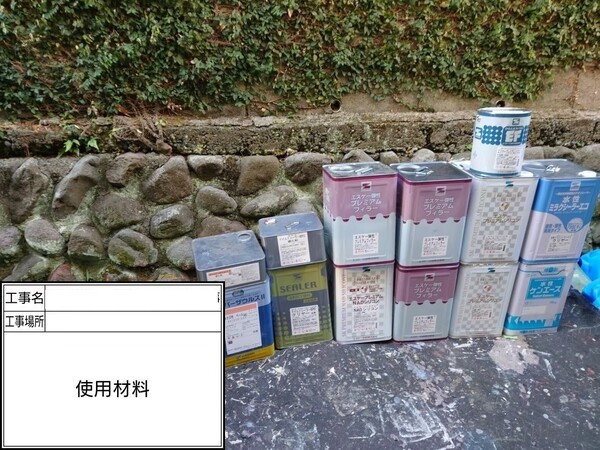 神奈川県鎌倉市N様邸_使用材料