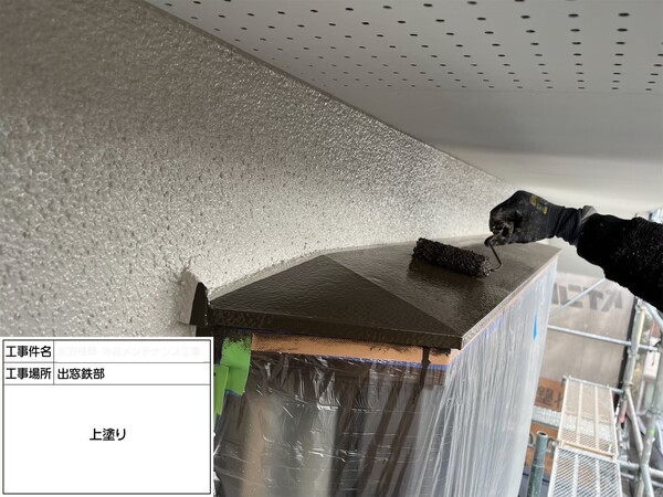 神奈川県鎌倉市N様邸_出窓上の庇