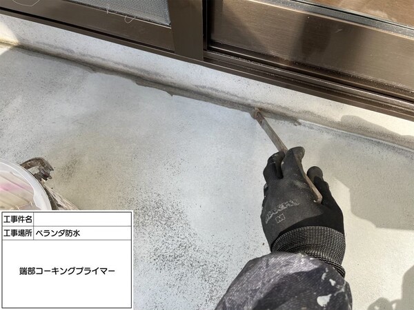 神奈川県鎌倉市N様邸_コーキングプライマー