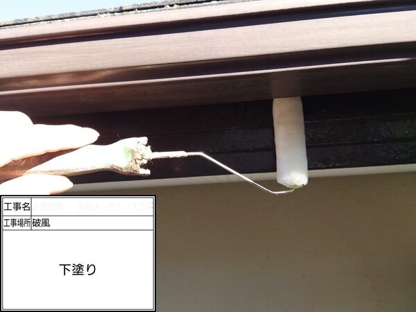 神奈川県鎌倉市N様邸_破風下塗り