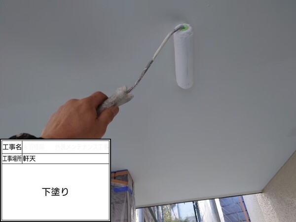 神奈川県鎌倉市N様邸_軒天下塗り