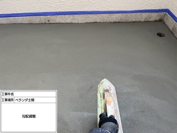 神奈川県鎌倉市N様邸_勾配調整