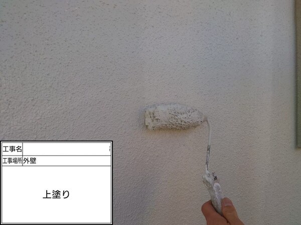 神奈川県鎌倉市N様邸_上塗り
