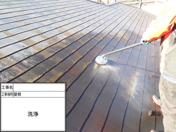 神奈川県鎌倉市N様邸_洗浄屋根