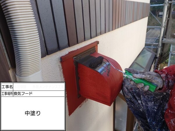 神奈川県鎌倉市N様邸_換気フード中塗り