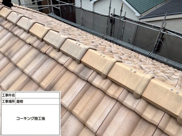 鎌倉市S様_コーキング施工後