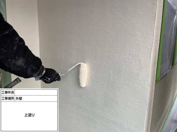 鎌倉市C様邸_外壁上塗り（白）