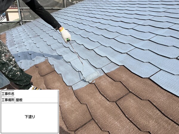 鎌倉市C様邸_屋根下塗り