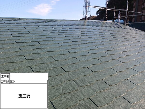 鎌倉市C様邸_屋根施工後