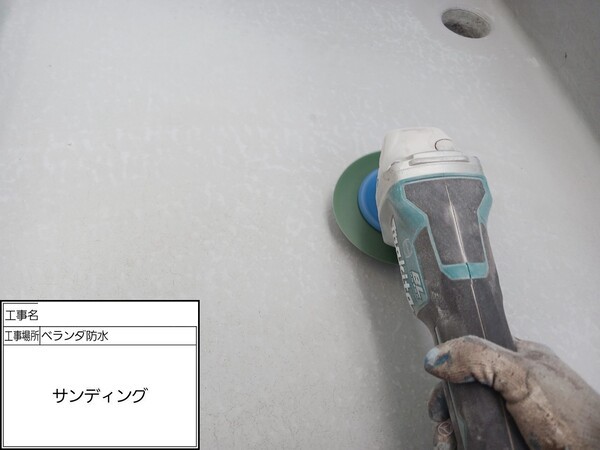 鎌倉市C様邸_ベランダサンディング