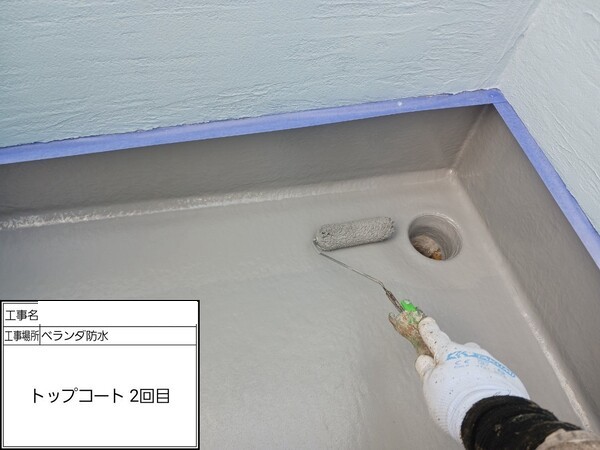 鎌倉市C様邸_ベランダトップコート