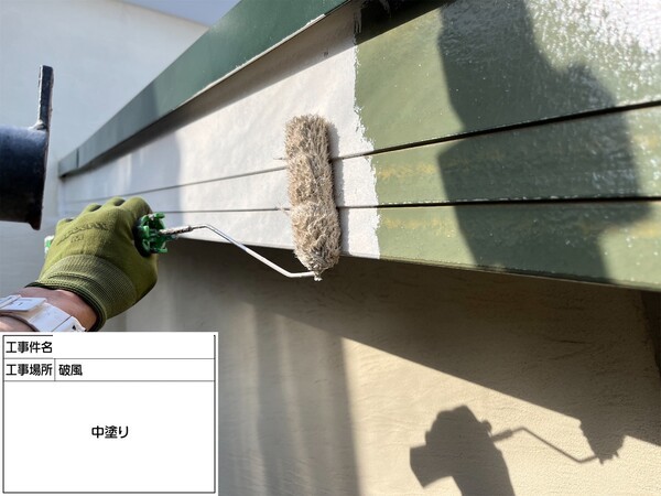 鎌倉市C様邸_破風中塗り