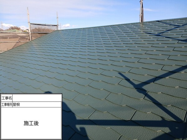 鎌倉市C様邸_屋根施工後