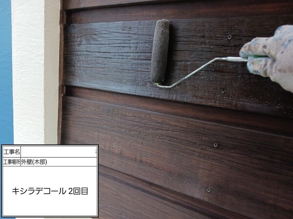 鎌倉市C様邸_キシラデコール