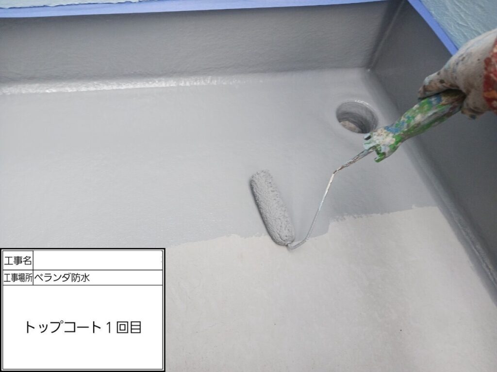 鎌倉市C様邸_ベランダ