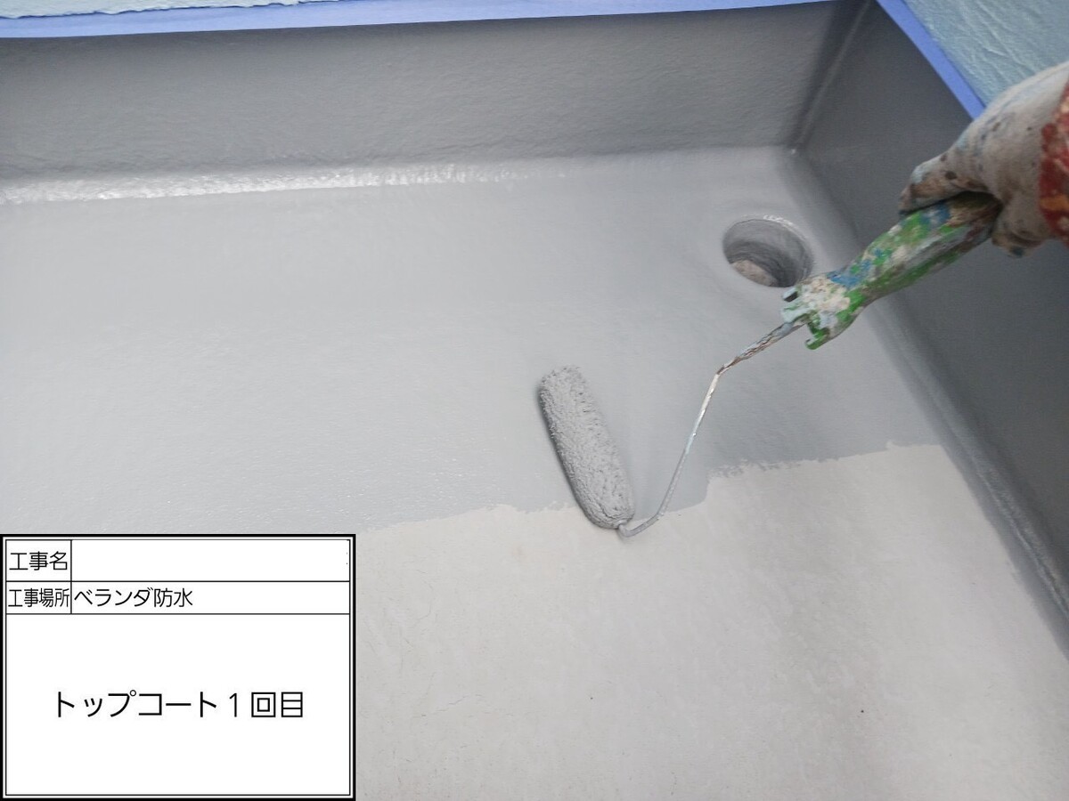 鎌倉市C様邸_ベランダ