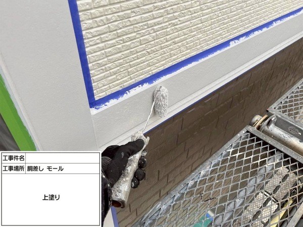 鎌倉市N様邸_どうさし上塗り