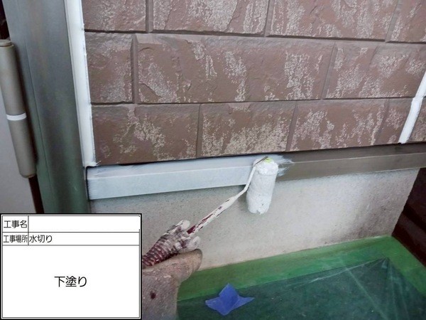 鎌倉市N様邸_水切り下塗り