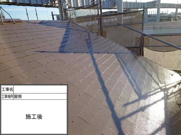 神奈川県鎌倉市-屋根外壁塗装-屋根施工後