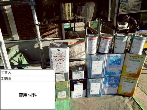 鎌倉市N様邸_使用材料