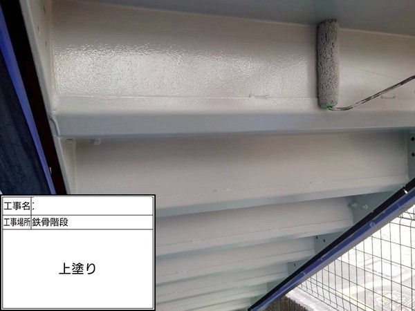 神奈川県鎌倉市-屋根カバー外壁塗装-階段上塗り