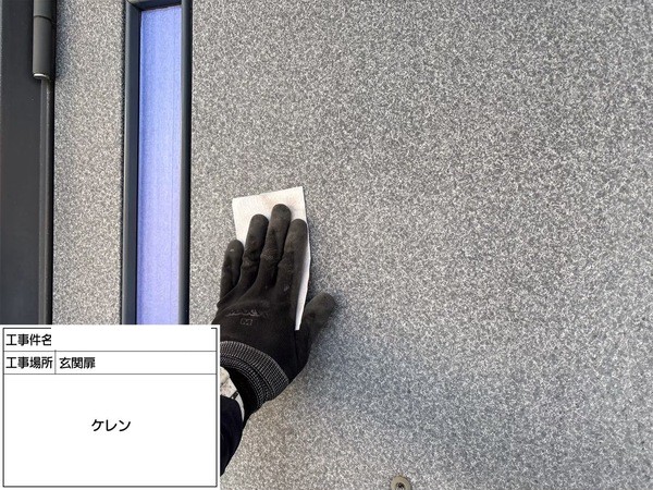 神奈川県鎌倉市-屋根カバー外壁塗装-玄関ケレン