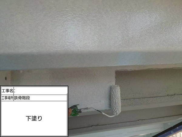神奈川県鎌倉市-屋根カバー外壁塗装-階段下塗り
