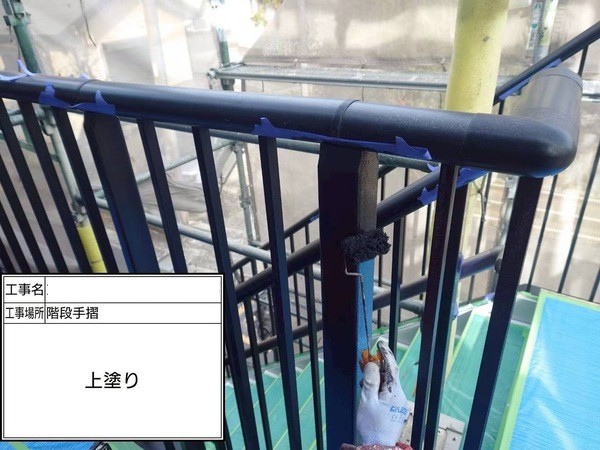 神奈川県鎌倉市-屋根カバー外壁塗装-手すり上塗り