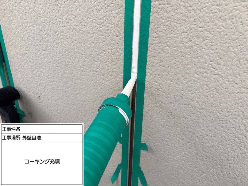 神奈川県鎌倉市－アパート外壁塗装-コーキングサムネイル