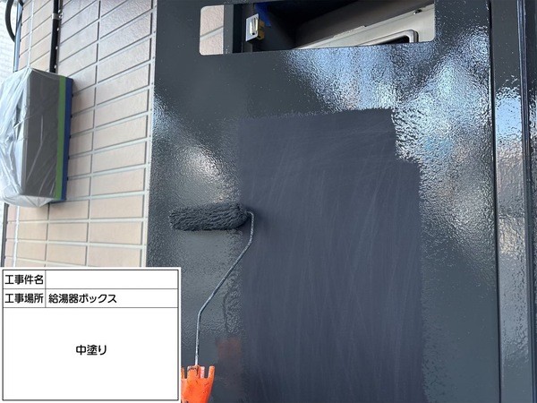 神奈川県鎌倉市-屋根カバー外壁塗装-給湯器施工
