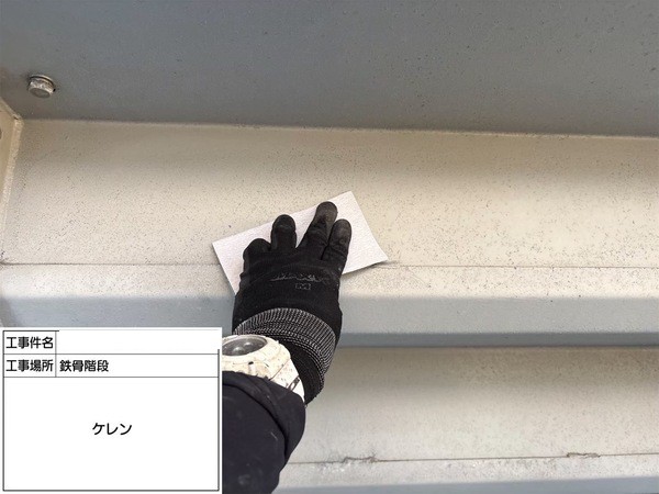 神奈川県鎌倉市-屋根カバー外壁塗装-階段ケレン