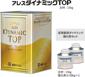 引用画像「アレスダイナミックTOP」