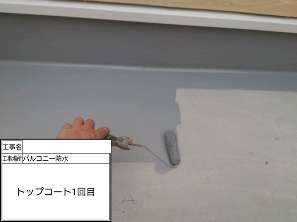 横浜市I様-屋根カバー・外壁塗装-トップコート1回目