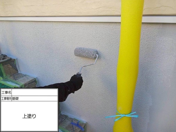 横浜市I様-屋根カバー・外壁塗装-基礎上塗り