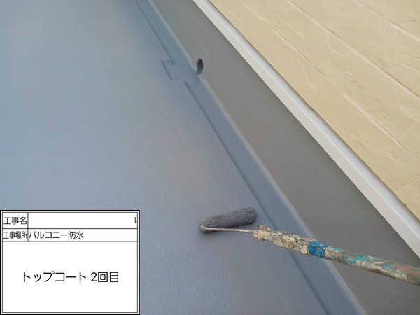 横浜市I様-屋根カバー・外壁塗装-トップコート2回目