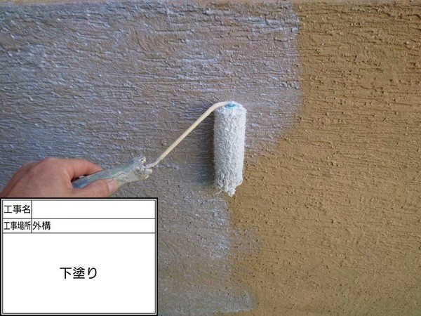 横浜市I様-屋根カバー・外壁塗装-外構下塗り
