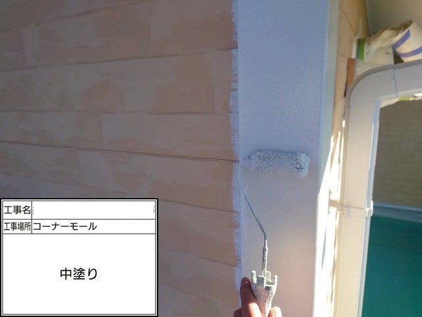横浜市I様-屋根カバー・外壁塗装-コーナーモール