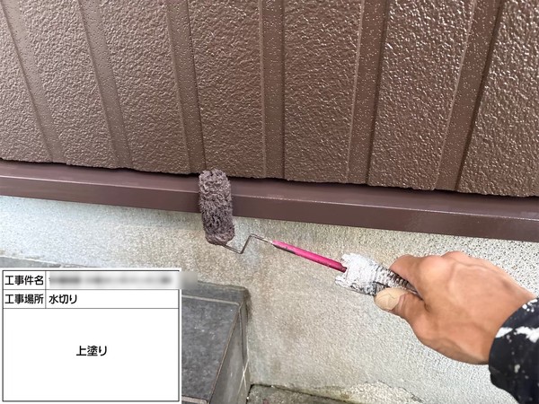 鎌倉市-付帯部塗装-水切り-上塗り