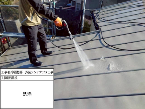 鎌倉市-高圧洗浄-屋根
